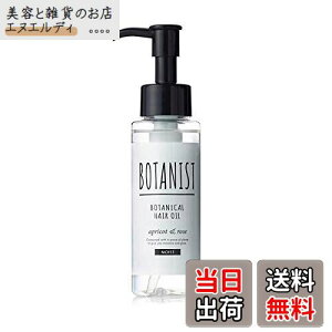 yzBOTANIST {^jXg {^jJwAIC FFb`CXgATCYF80~bg (x 1)