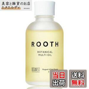 yz[f] BOTANIST {^jXg ROOTH [X | }`IC 60ml wAIC TCYFx 1