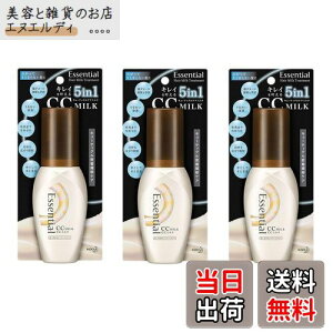 yzy܂Ƃߔzԉ L[eBNPA~N 100ml×3{ L[eBNCPA CC Oil 5in1 wAg[ggi􂢗Ȃ^Cvj 1i5 FFNA