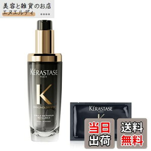 yzPX^[[ wAIC C NmWXg N 75mL it wAPA 􂢗Ȃg[gg c ܂Ƃ܂ 炩 _[Wی 邨 Ȃ₩ f 