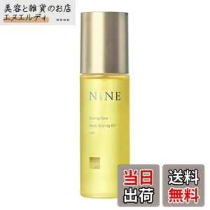�y���������zhoyu(�z�[���[) NiNE(�i�C��) �}���`�X�^�C�����O�I�C�� ���b�` 100ml �w�A�I�C��