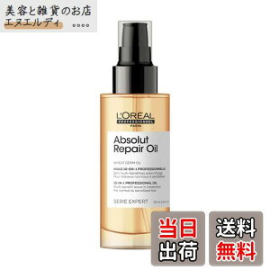 yzL'Oral Professionnel Paris A vtFbVi Au\[g R. S[h IC 90ml wA _-WPA 􂢗Ȃg[gg wAIC  ܂Ƃ܂芴 炩