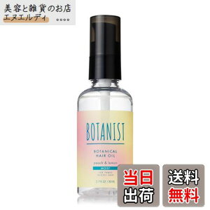 yz[2025Č] BOTANIST {^jXg wAIC ACXs[`l[h̍ FFNAATCYF1{