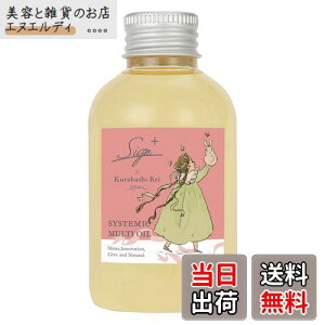�y���������z�T�C�� �V�X�e�~�b�N�I�C�� �w�A�I�C�� 120mL �T�C�Y�F120mL
