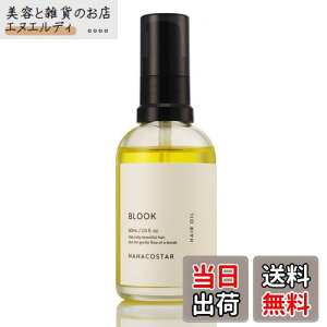 yziiRX^[ BLOOK wAIC 60ml X^COIC 􂢗Ȃg[gg J[L[v ubhIW kn eꔄi FFItzCg