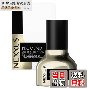 yzNEXXUS(lNTX) vh ICUNV wAIC 􂢗Ȃg[gg { 30ml FFubN