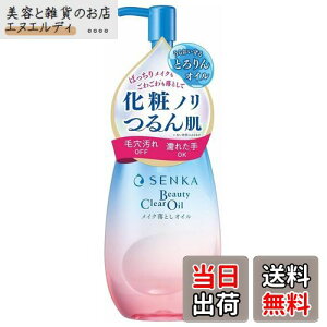 yzSENKA r[eB[NAIC { 200ml yNWOIC CNƂ ϗƂ IC NWOz p CN ь  }XJ FF?