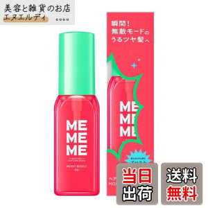 yzyMEMEMEz ~[~[~[ CXgu[XgIC 60ml ubNx[×t[WA̍ P _[WC\h wAIC ԉ FFbh