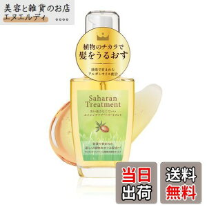 yzTng[gg AKICz 50ml 􂢗Ȃ GCWOPA ]ރAoT_[ tOX I[KjbN ێ _[WPA c Ȃ߂炩 AEgo