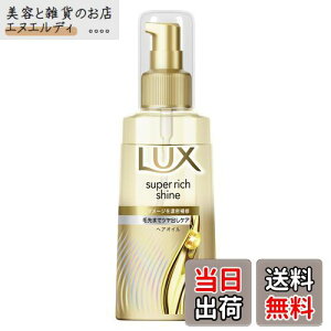 yzLUX(bNX)X[p[b`VC _[WyA 􂢗Ȃg[gg wAIC { 70ml FFS[h