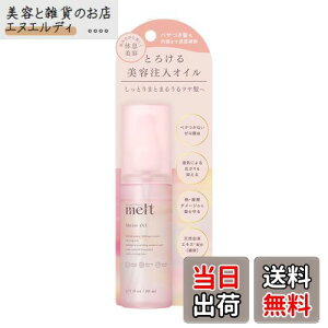 yzymeltz g CXgIC 80ml xe }ChtA}/[jE~Q̍ eIC wAIC c  ԉ FFsN