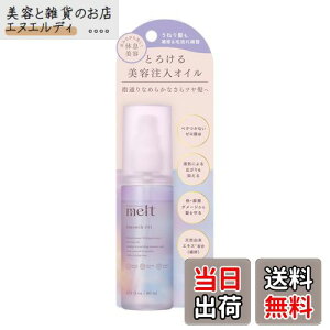 yzymeltz g X[XIC 80ml xe sIj[tBO̍ eIC wAIC c  ԉ FFp[v