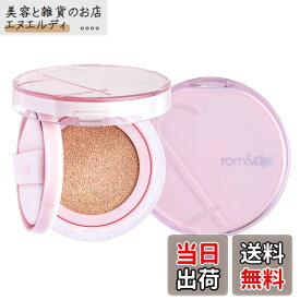 【送料無料】CipiCipi (シピシピ) ロムシピ レシピクッション 色：02ナチュラルピンク