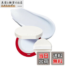 【送料無料】エスポア ビーベルベットセバムカットクッション 15.8g さらさらクッション クーリング効果 皮膚テカリ防止 毛穴カバー 崩れない メイク直し セミマット オイリー肌 韓国コスメ espoir公式 色：透明