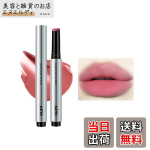 �y���������zAZTK ���b�v �e�B���g �}�b�g���b�v �ێ� ���g ���b�v�J�o�[ ���b�v�N���[�� ���[�X�D���� ���b�v�X�e�B�b�N �����Ȃ� �`�[�N �����F ���b�v�O���X ������ �l�C �����R�X�� 6�F 