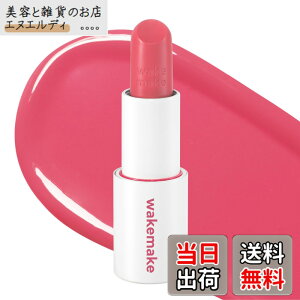 �y���������zwakemake(�E�F�C�N���C�N) �w���V�[�O���E�o�[���X�e�B�b�N ���F�� �c���� �؍��R�X�� �f�B�[�v���b�h �ێ����b�v �i�`���������F ���b�v���`�[�N���p �F�F07 �x���[�t���b�V��