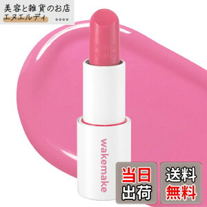 �y���������zwakemake(�E�F�C�N���C�N) �w���V�[�O���E�o�[���X�e�B�b�N ���F�� �c���� �؍��R�X�� �f�B�[�v���b�h �ێ����b�v �i�`���������F ���b�v���`�[�N���p �F�F06 ���[�f�B�[�s���N