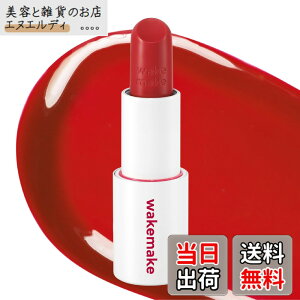 �y���������zwakemake(�E�F�C�N���C�N) �w���V�[�O���E�o�[���X�e�B�b�N ���F�� �c���� �؍��R�X�� �f�B�[�v���b�h �ێ����b�v �i�`���������F ���b�v���`�[�N���p �F�F03 �A�b�v���t�B�Y