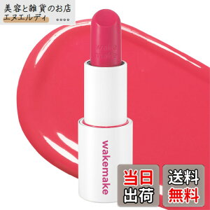 �y���������zwakemake(�E�F�C�N���C�N) �w���V�[�O���E�o�[���X�e�B�b�N ���F�� �c���� �؍��R�X�� �f�B�[�v���b�h �ێ����b�v �i�`���������F ���b�v���`�[�N���p �F�F08 �t���b�V���s���N