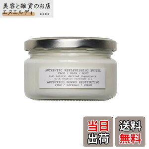 �y���������z�y�����z �_���B�l�X �I�[�Z���e�B�b�N �o�^�[ 230mL Davines �T�C�Y�F200�~�����b�g�� (x 1)