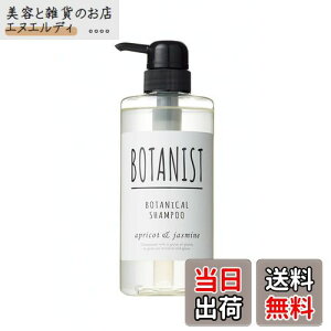 yzBOTANIST({^jXg) BOTANIST {^jXg {^jJVv[ CXg 490ml 490~bg (x 1) TCYF490~bg (x 1)