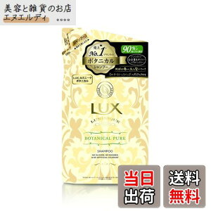 �y���������zLUX(���b�N�X) ���~�j�[�N �{�^�j�J���s���A �V�����v�[ �T�C�Y�F350�O���� (x 1)