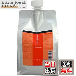 yzxRXeBbNX CI NWO NAg 1000mL ylߑւpz [sAi] FFIWATCYF1000ml