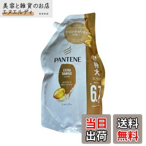 yzpe[ Vv[ 2,200mL lߑւ GNXg_[WPA FFVv[ATCYF2000ml