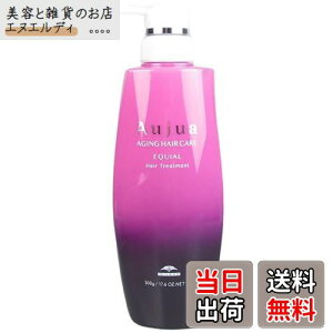 yz~{(MILBON) I[WA EQ GNCA wAg[gg(500g)