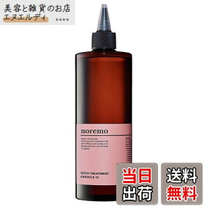 yz[] moremo EH[^[g[gg ~N10 (480ml) (؍RX) FF**ATCYF480~bg (x 1)