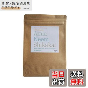 yz100%I[KjbN wATꔄi VJJCpE_[/Organic Shikakai Powder 100g n[uVv[ wAPA n[ug[gg YVv[ wATpi e A[
