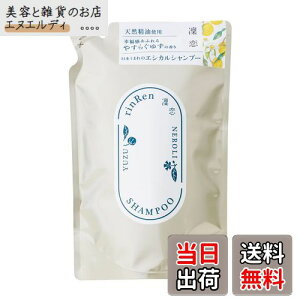 yz꣗/rinRen  Vv[ lߑւ Y & l 400ml y mVR i` Y VRA} PA 炳 kn z TCYFx 1