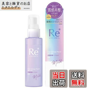 yzLUCIDO-L(V[hG) #ĐwA FFzCgATCYF1 (x 1)