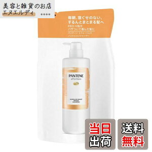 yzy2Zbgzpe[ GtH[gX Rv[giCgyA[ Vv[ ߂ 350ml TCYF350~bg