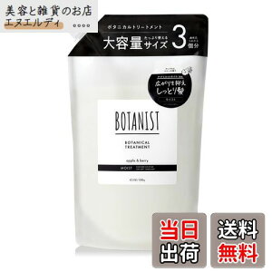 yzBOTANISTeʃg[gg FFCXgATCYFeʃg[gg