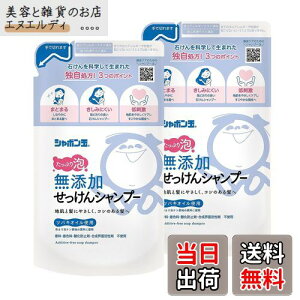 yzV{ YVv[ A^Cv lߑւ 420ml × 2Zbg y܂Ƃߔz YΌVv[ A TCYF420~bg