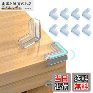 yzbifineyGAobO^z R[i[K[h Ԃ  ی GXg}[ qɗDی q PKh~ R[i[NbV ۈ牀 S΍ /֎q/Ƌ̊p 3Mʃe[v