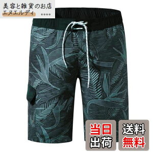 yz[NARANNBU] iu Y  T[tpc IV ʋC  bVCi[ Cp p 傫TCY M_4L FF02Du[ATCYFM