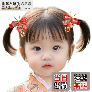 yz[OTAKUMARKET]  ܎O O  X   wA a  a Ǝ ܂ݍ׍H   l U LbY q ǂ ̎q a  qp