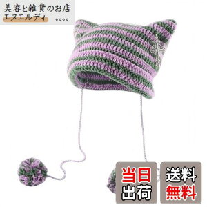 yz[Karsaer] LjbgX fB[X H~ TuJn L Xq r[j[nbg jbgLbv h 킢Xq || Lk JbR t@bV nnG0154 FF