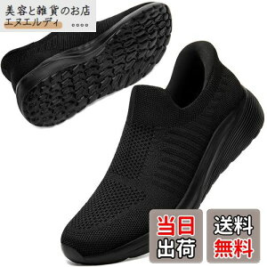 yz[NEARDREAM] y܂ܗXj[J[zXb| Xj[J[ ₷C Y fB[X 㗚 ₷C d ₷ bV y RȂ ʋC EH