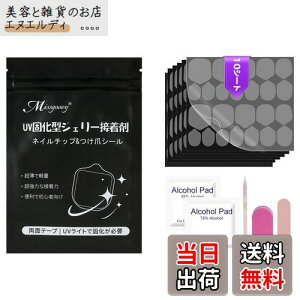 yzMissgooey lC`bv ڒ lC`bv V[ t ʃe[v Â ܗpڒ UV/LEDCgKv 0.4mm ɔ h FF10V[g/240/lCc[t