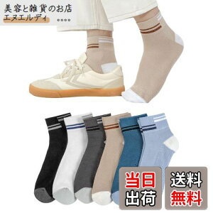 yz[Yazon] C Y Ԃ ėp bV\bNX t   ʋC  X|[c  jp ėp V[g\bNX jO ~ߌC z 