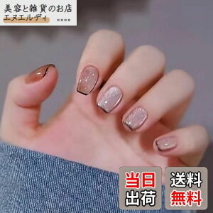 yzFuyunohi lC`bv t lC`bv V[g lC t@NV fB[X r[eB[ FI FFF445#-ubNTCh