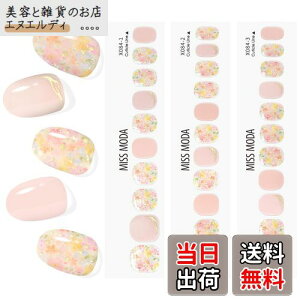 yzMISS MODA WFlCV[ d^Cv lCV[ \邾 2025lCp ȒP \邾lCV[ 32tips \ FFSummer Flower