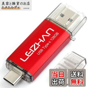 yzLEIZHAN USB 3.0 tbVhCu^Cv-C 32GB 64G 128G 512G OTG UXeBbN yhCu ^CvC C^[tFCXp eʕs }CNyhCu e UXeBbN FF