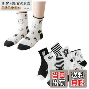 yz[FASELE] C fB[X  \bNX qp wlp\bNX N[\bNX  ԕ X|[c  Rbg  ʋC _炩 t H~ I[V[Y ~bh`