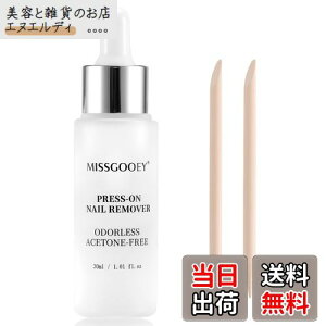 yzMissgooey WFlC [o[ It lC`bvt ڒ܃[o[ AZgt[ lCO[[o[ lCIt 30mL