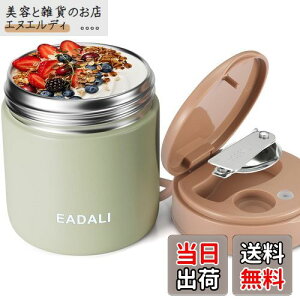 yz[EADALI]y^fM\zX[vW[ 430ml ql܂Ŏg ۉۗ SUS316 L݌v H@Ήf ܂肽݃Xv[t ȒP ٓ FFO[A