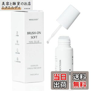 �y���������zMissgooey �\�t�g�l�C���O���[ ���L �l�C���`�b�v�ڒ��� �t���ܐڒ��� �����Ȃ�Ȃ� �[���X�g���X���� ���� ���͐ڒ� UV���C�g�s�v 7g�u�V�z���v �F�F�N���A